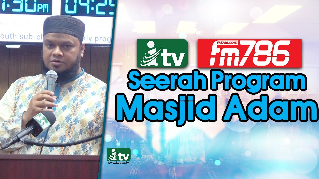 ITVusa FM786 Seerah Program Masjid Adam NJ  | iTVusa