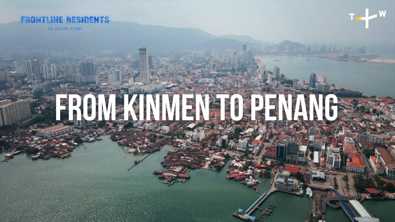 From Kinmen to Penang: Taiwanese in Malaysia | EP6 | Frontline Residents