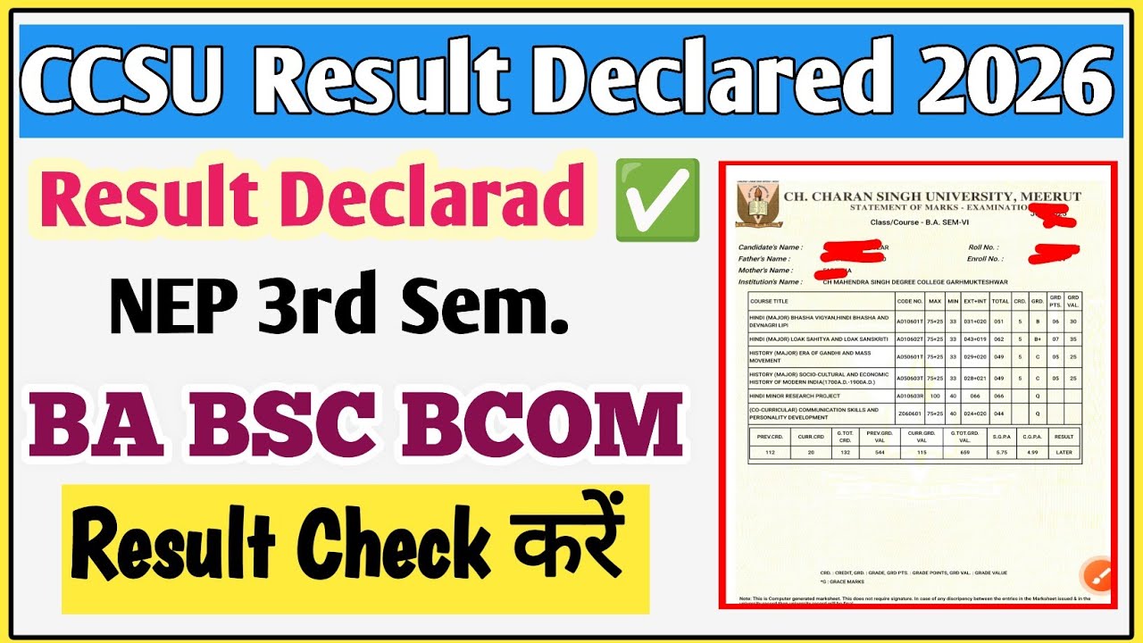 CCSU result news update today | CCSU result 2026 | CCSU 3rd Sem Result 2026 | CCSU news update today