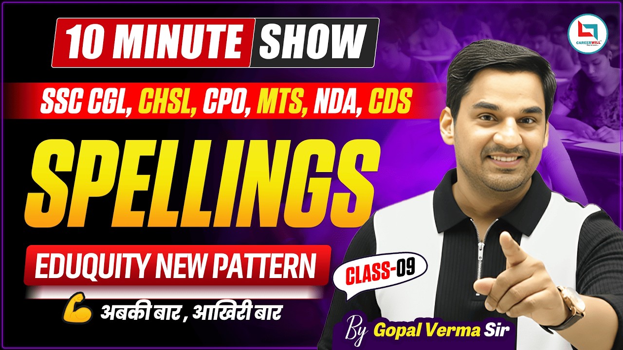 Most Important Spellings | SSC Exam 2026 | Eduquity Pattern | Gopal Verma #ssc #ssccgl #english