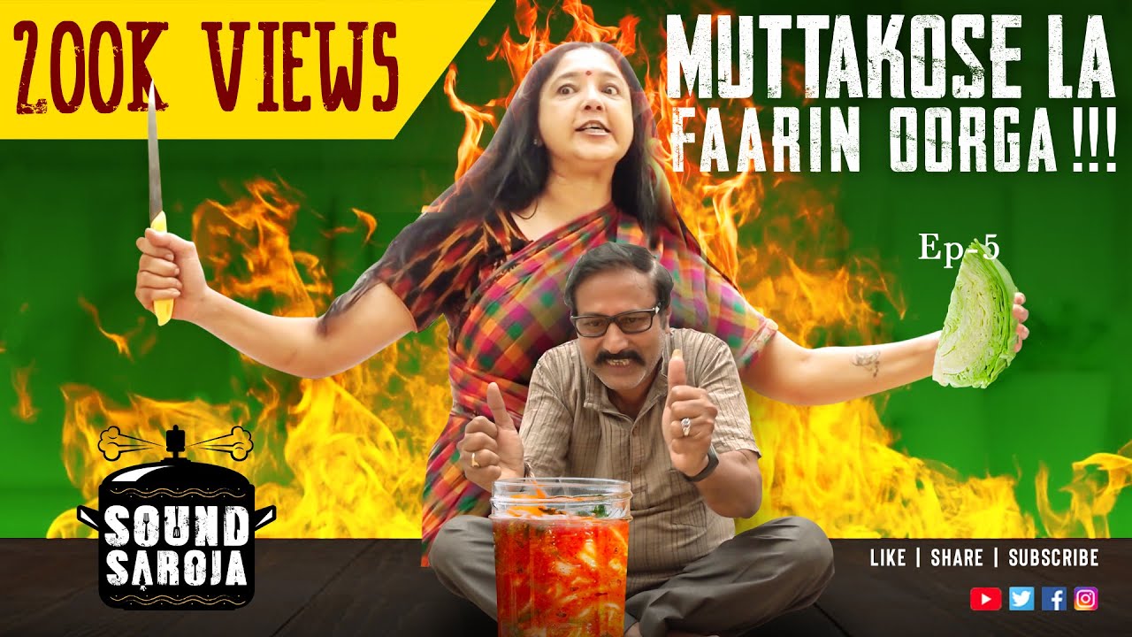 முட்டகோஸ்-ல all-in-one Foreign ஊறுகாய் | #KIMCHI | #SoundSaroja