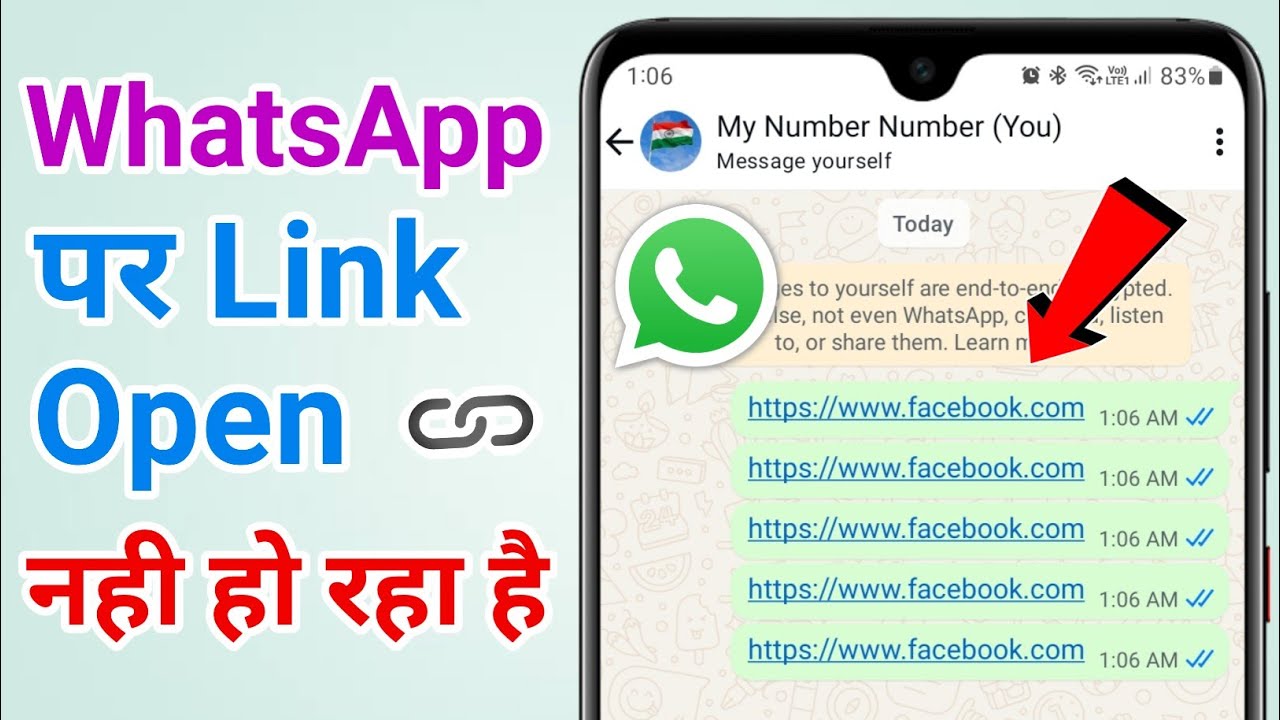 Whatsapp Me Link Open Nahi Ho Raha Hai | Whatsapp Link Open Problem Fix