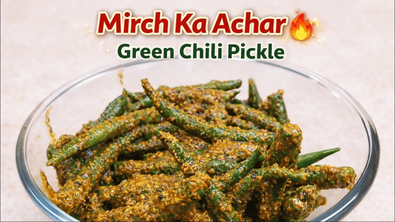 तीखी हरी मिर्च का अचार 🌶️ | स्वाद जो भूल ना पाओ | तीखा मिर्च का अचार | Spicy Mirch Achar 🔥
