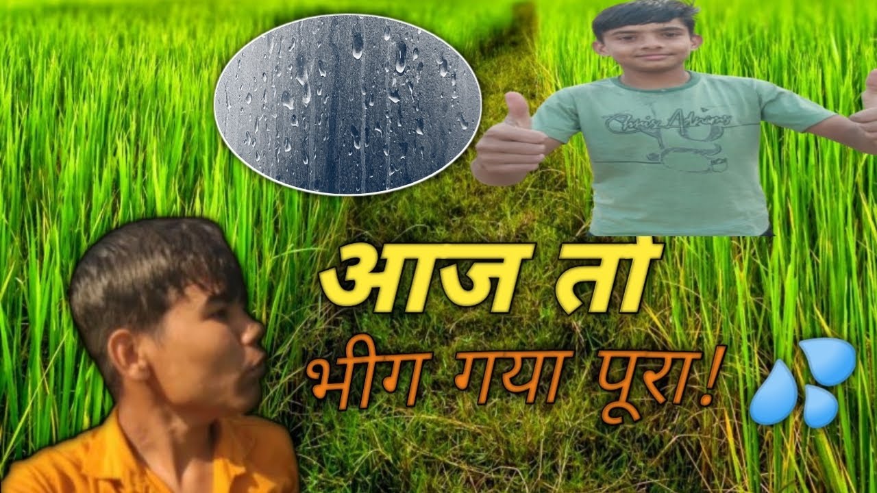 आज तो सारा भीग गया 😱 || Real life with deepak vlogs