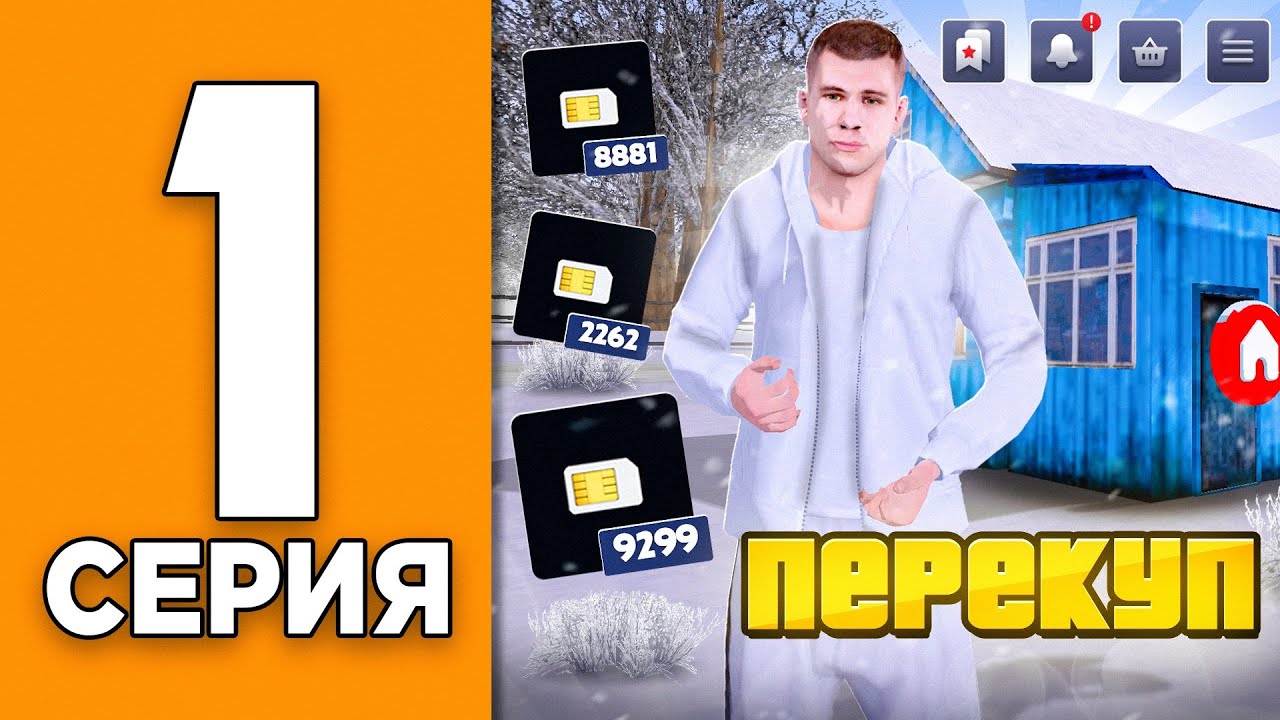 ПЕРЕКУП ДОМОВ и СИМОК до Ловли Бизнесов 💸⭐️ - 100 Часов на Новом Сервере Блек Раша #1