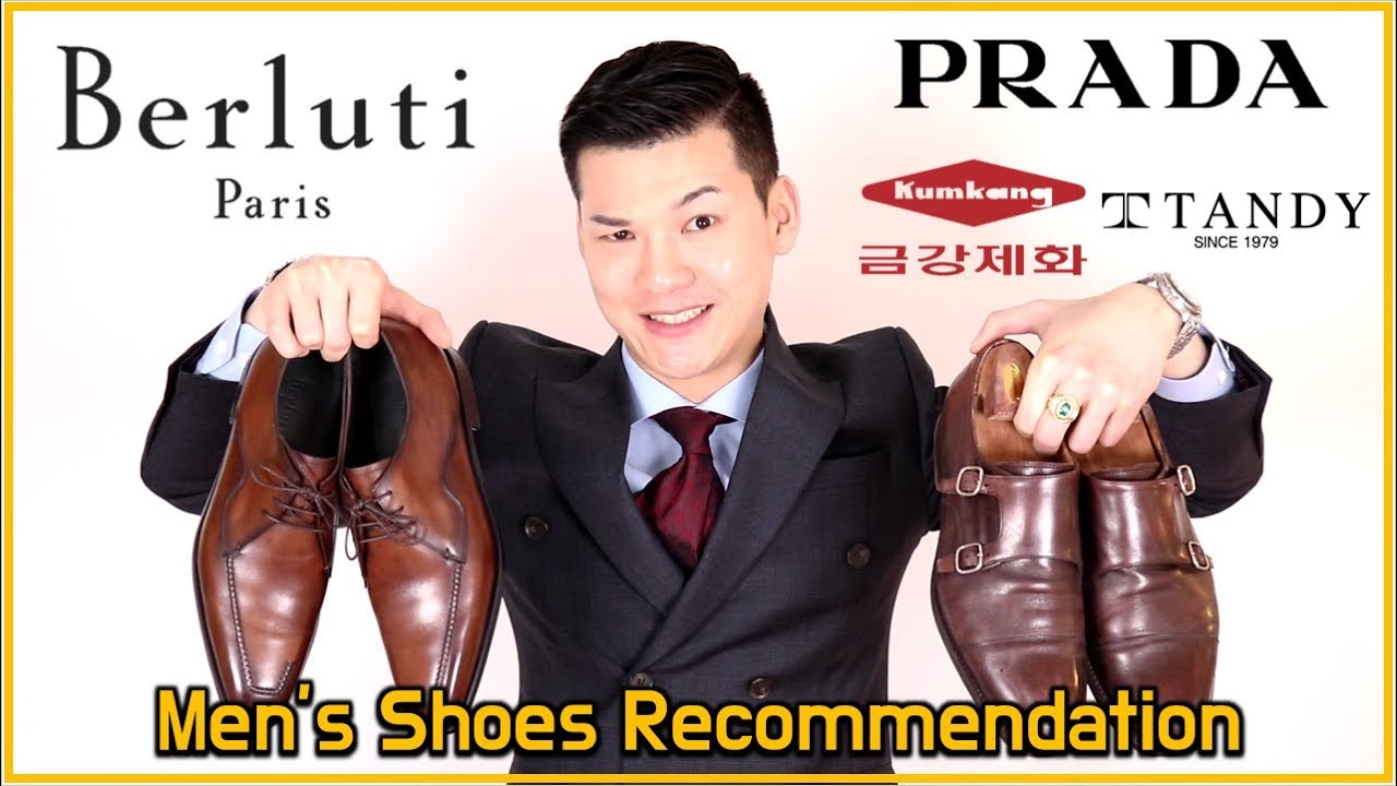 남자구두 가격대별 브랜드 추천 (가성비 좋은 금강제화부터 명품 벨루티까지) 클래씨 #119