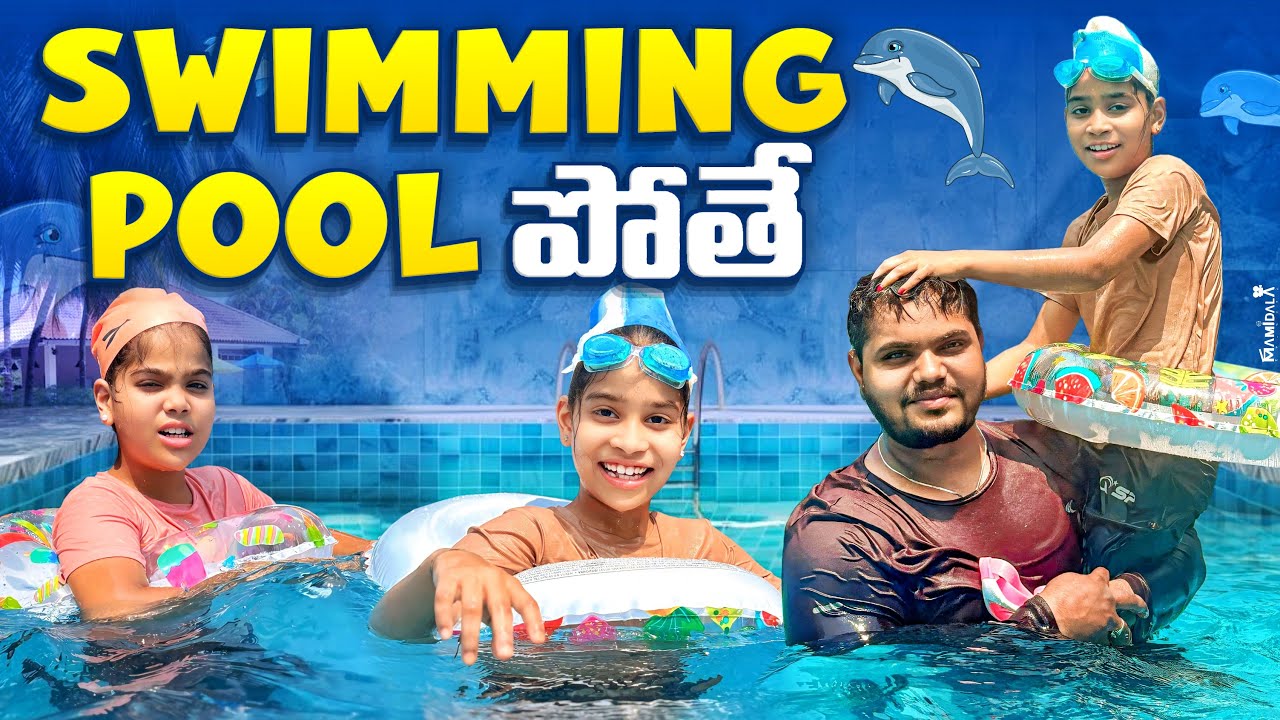 జానవి SWIMMING POOL పోతే || comedy video || rider mallesh new video || janavi funny videos