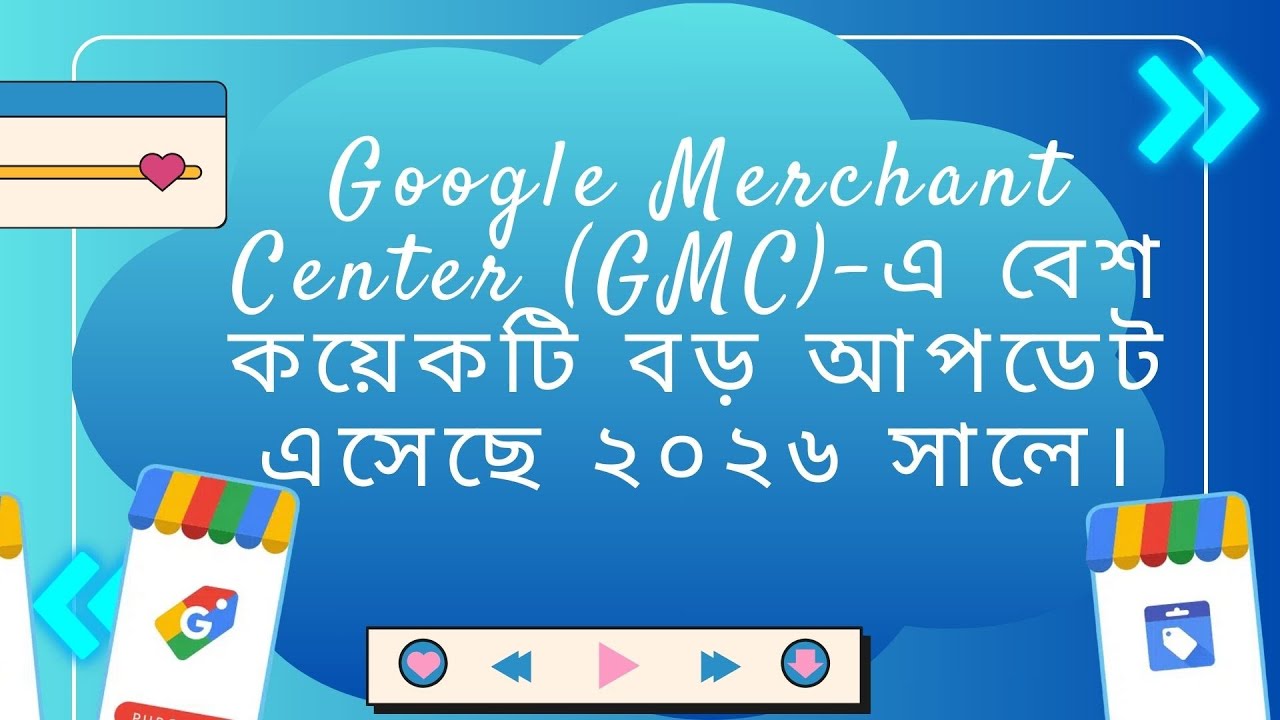 Google Merchant Center 2026 Updates Explained | GMC 2026 New Rules, Feed Changes & Tips!Bangla