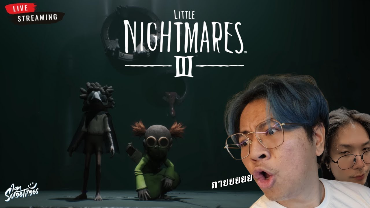 พวกเราจะติดอยู่ในฝันร้ายเล็กๆในห้วงลึก (CO-OP) @Zylnazter  - Little Nightmares 3