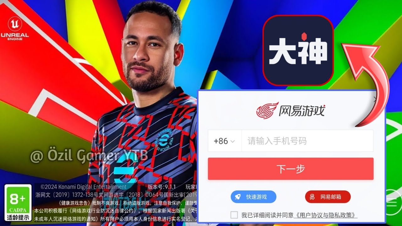🚨App ku sahlayo code inu ciyow ku so dhoco ka faaideso oo hada sameso eFootball Chinese 😱