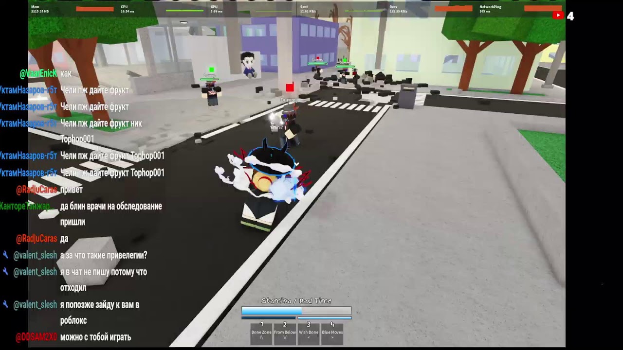 стрим по блокс фрутс и jjs тсб