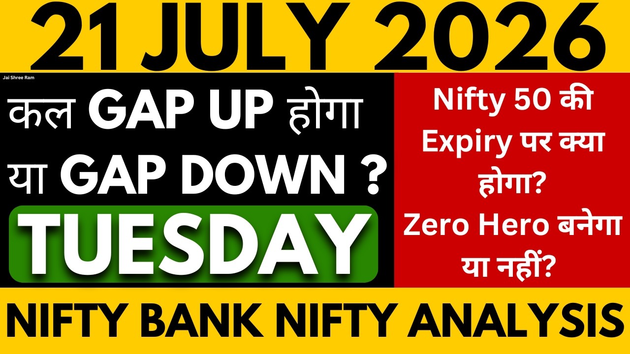 NIFTY PREDICTION FOR TOMORROW BANK NIFTY ANALYSIS FOR 21 JULY 2026 MARKET ANALYSIS FOR TOMORROW