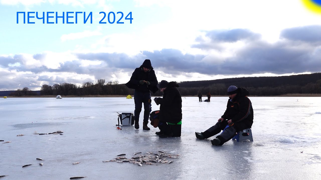 🐟 РЫБАЛКА НА ПЕЧЕНЕГАХ! ЛЕД ЕСТЬ! / ХОТОМЛЯ 🐟