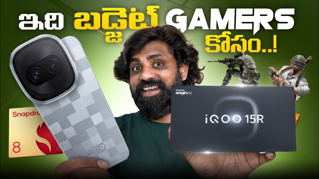 iQOO 15R Unboxing & Initial Impressions 🔥| Snapdragon 8 Gen 5,Flagship Killer 2026? ₹ 40,999 