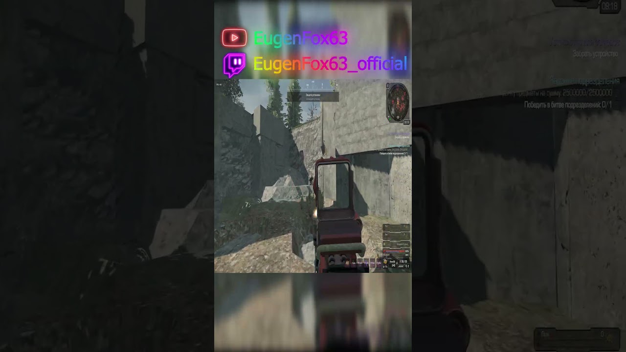 У меня всё равно многогранник #stalcraft #stalcraftx #сталкрафт #сталкрафтх #EugenFox63 #EugenFox