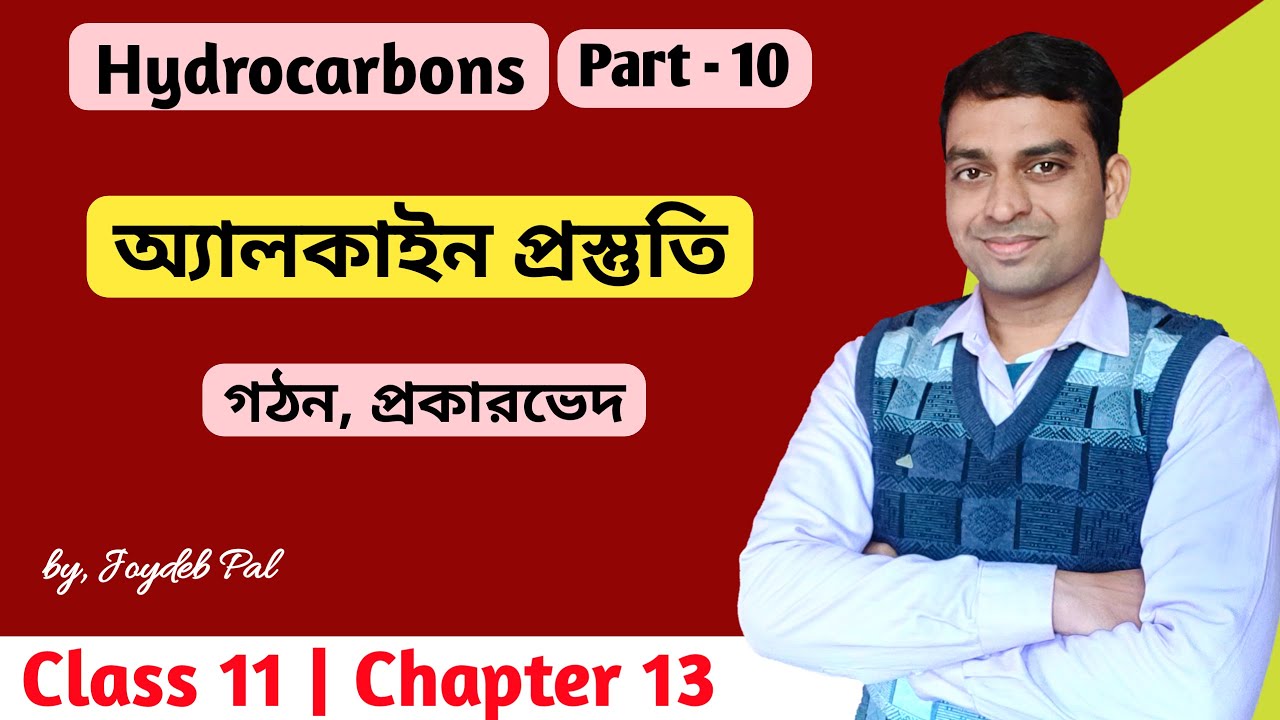 Hydrocarbons (P-10) | Preparation of Alkynes Class 11 | in Bengali by Joydeb Pal