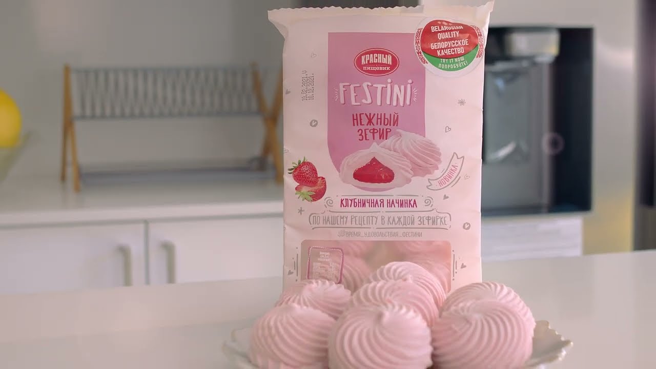 Festini