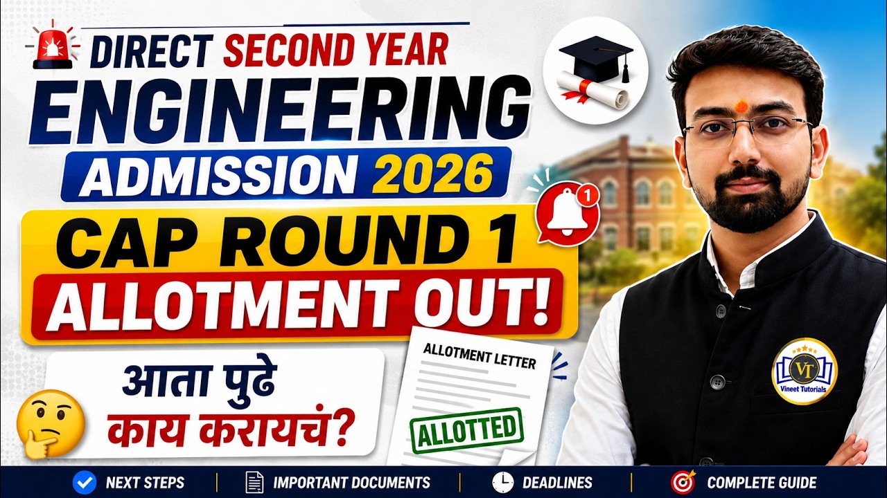 Direct Second Year Engineering Admission 2026 | CAP Round 1 Allotment Out |  What Next Process ?