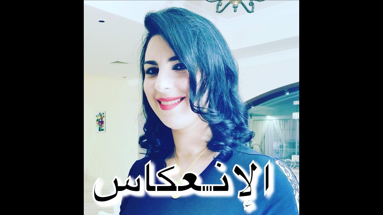 حقائق صادمة: قانون الآنعكاس ١ أنت مرآتى وأنا مرآتك .. ما نراه فى الأخرون هو ما نحب وما نكره فينا.