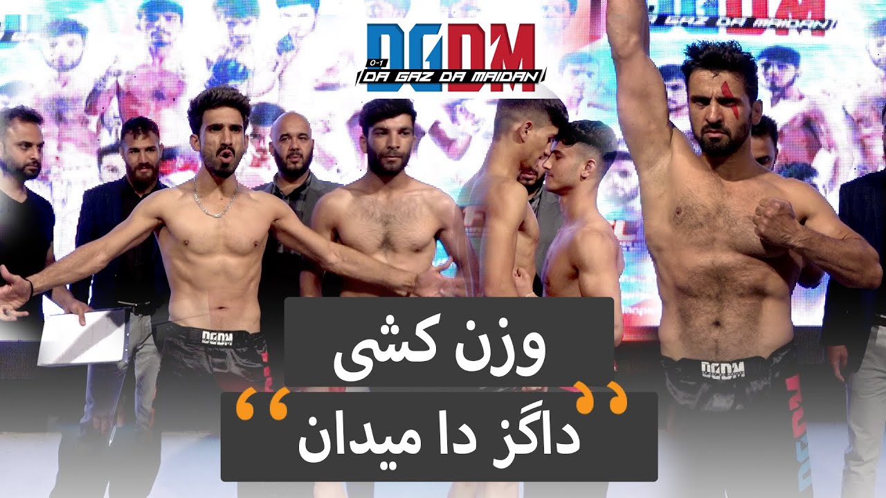 SLFC | DGDM I | Fighters Face Offs