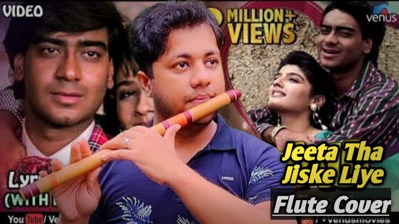 Jeeta Tha Jiske Liye | Flute Instrumental Cover | Dilwale | Kumar Sanu | Alka yagnik | Harish M.