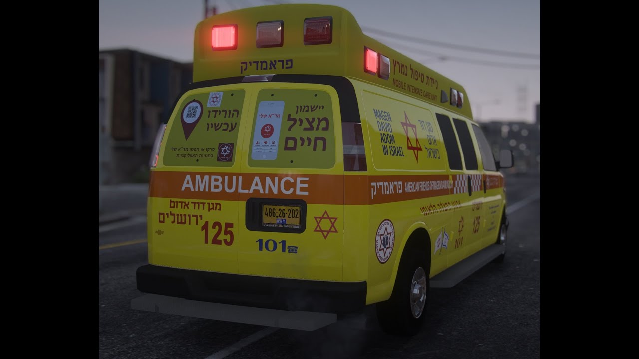 Israel Ambulance Patrol #16 - אמבולנס נט