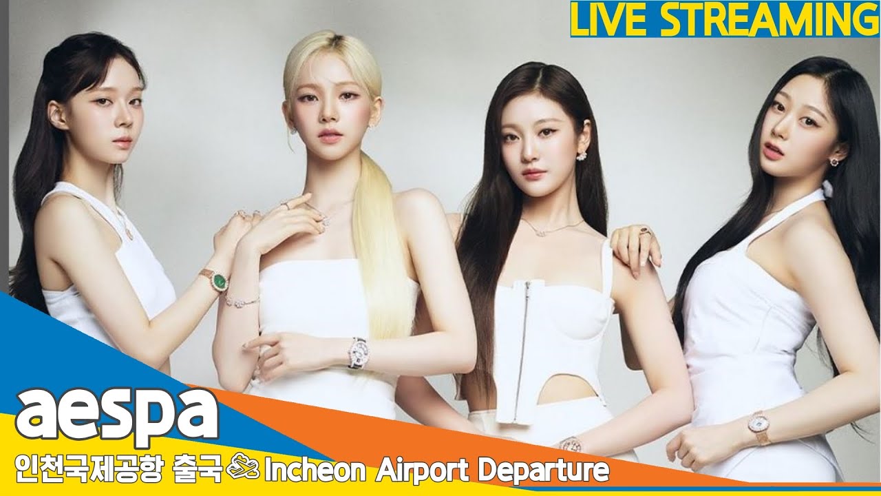 [LIVE] 에스파, 김포국제공항 출국✈️aespa Airport Departure  24.1.27 #Newsen