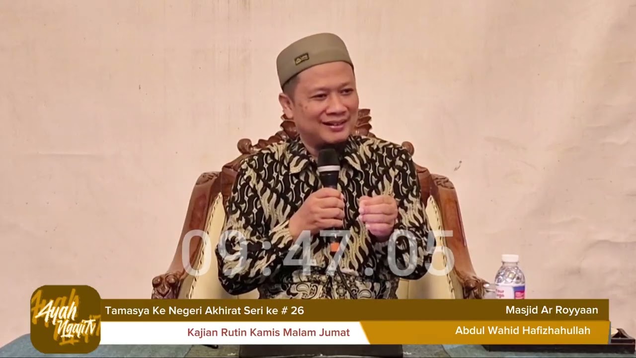 Tamasya Ke Negeri Akhirat Seri Ke # 26 - Masjid Ar Royyaan - Abdul Wahid Hafizhahullah 