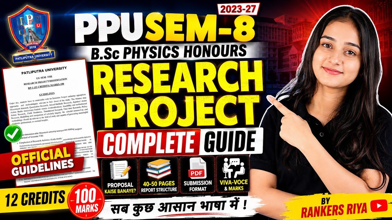 PPU Semester 8 Research Project 2023-27 || Patliputra University Semester 8 Research notice 2026