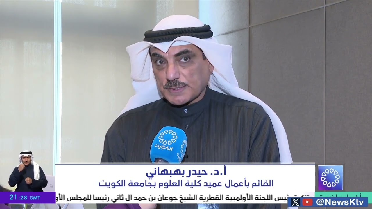 بطولة الكويت الوطنية للروبوتات المنصة الأكبر لتشجيع الشباب في مجال التكنولوجيا والابتكار