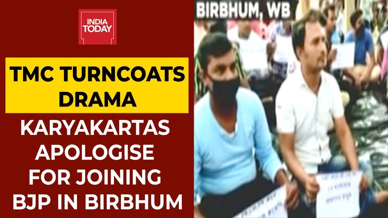 TMC Turncoats Drama: Turncoats Apologise For Joining BJP In Bengal's Birbhum | Breaking News