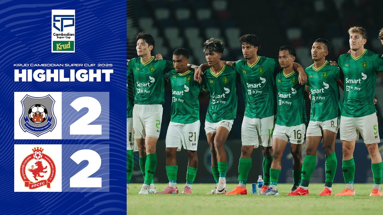 PKR vs PPC | SUPER CUP 2025