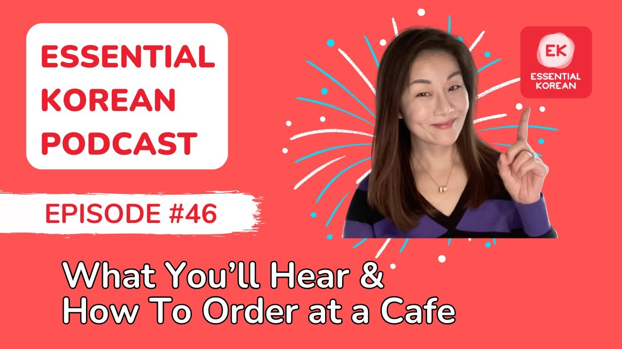Essential Korean Podcast Ep. 46 | Ordering in Korean: Essential Phrases for Caf&eacute;s & Restaurants ☕🍽️