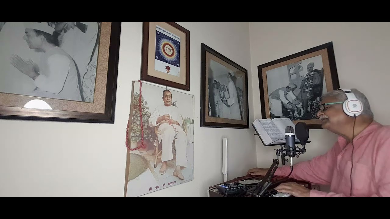 तेरा नाम जपूँ हर वक्त वक्त।। कौशल पवैया kaushal pawaiya