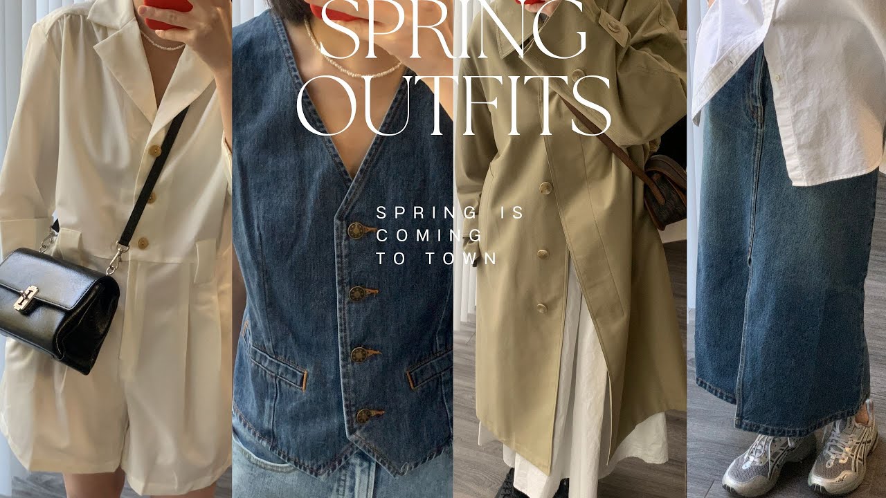 Spring Outfits🧥 春季购物分享｜小个子完美风衣 老花包包 cleanfit马甲 miumiu风玛丽珍鞋 牛仔套装 显瘦连体短裤｜spring haul｜emma_daily