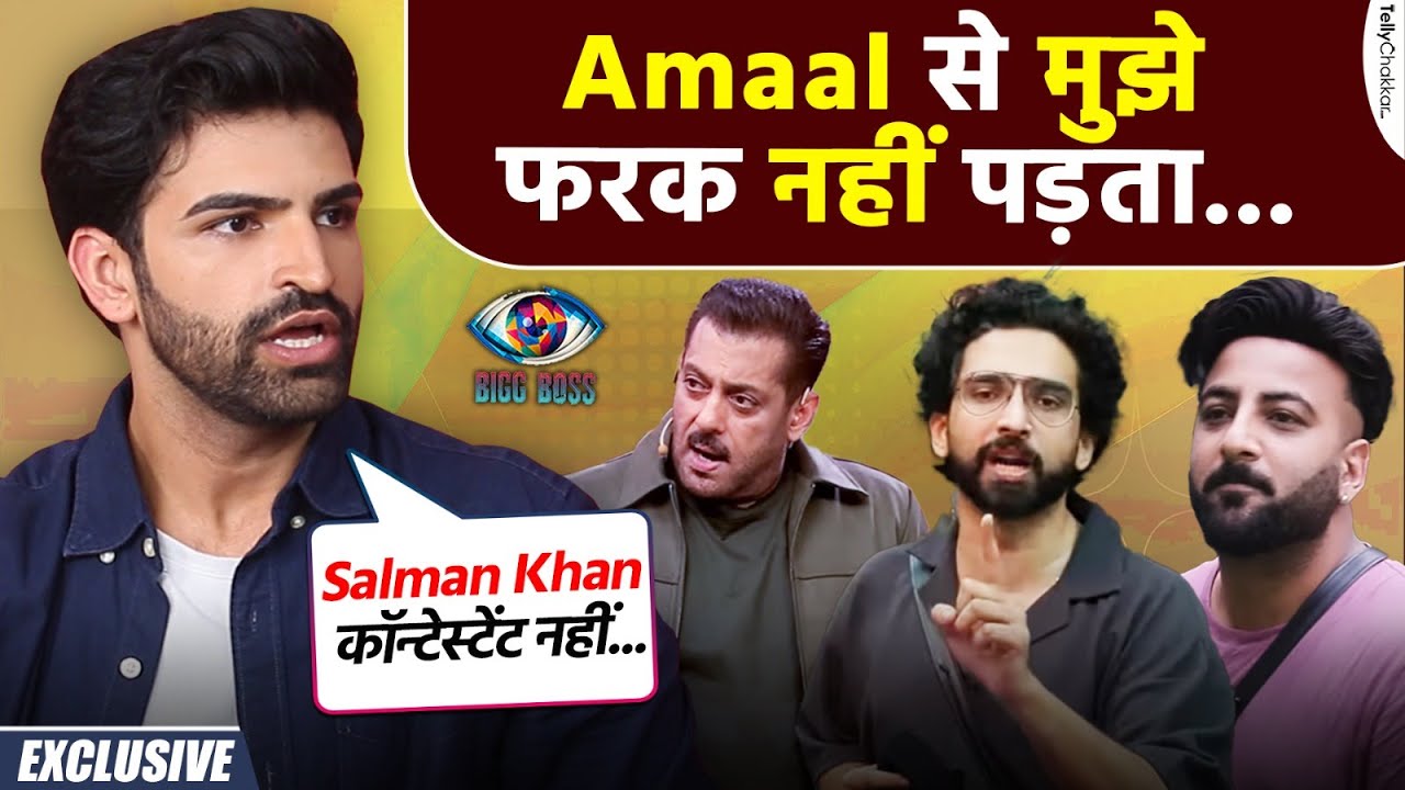 Ayaan का Amaal, Shehbaaz, के बदतमीजी, और BB 19, Salman Khan के Bias होने पर Shocking बयान |