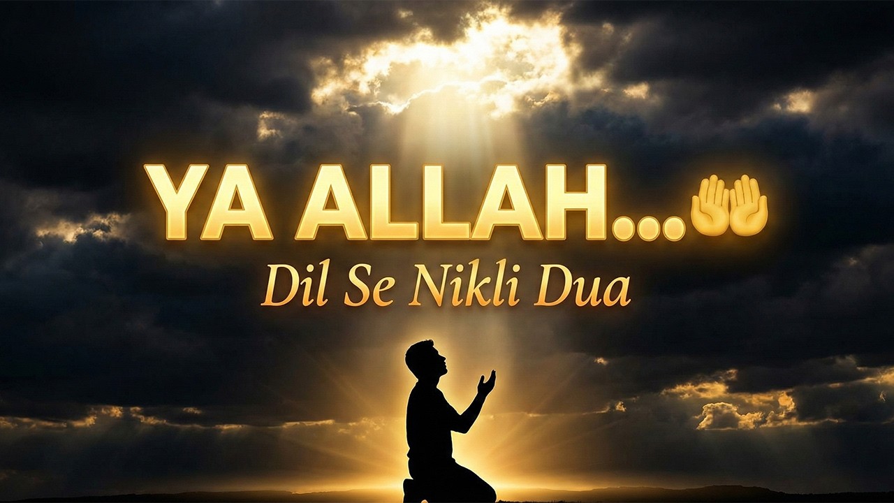 ✨ Ya Allah Ya Rab Ya Maula | Heart Touching Sufi Qawwali 2026 | Emotional Allah Hu Kalam