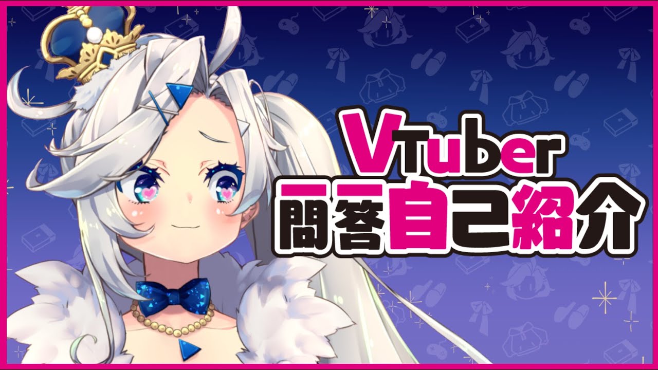 【Self-introduction 2.0】Vtuber CEO Obake PAM (Queen Edition) Q&A self introduction #Vtuber一問一答自己紹介