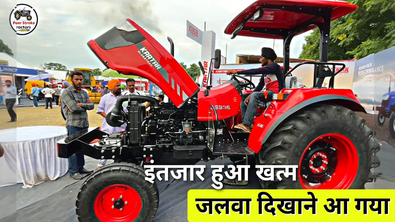 इंतजार हुआ खत्म जलवा दिखाने आ गया Kartar 5936 Tractor Full Review with Price