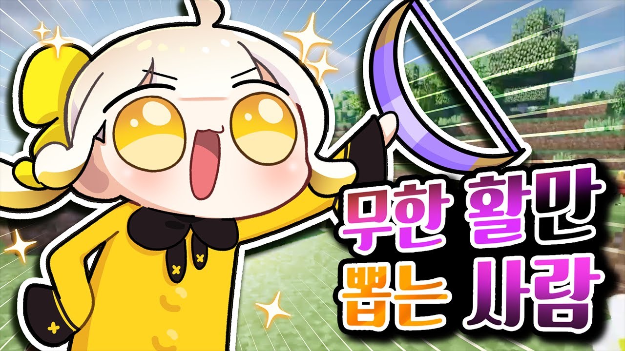 엔더드래곤 영상 2편ㅋㅋㅋ 무한활로 1인분 했따!!!!!!!!!