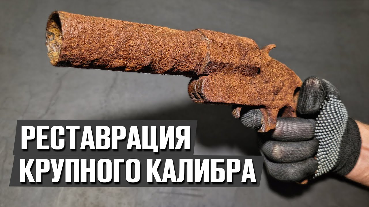 90 лет пролежал в земле, посмотрите что получилось! | Реставрация старины