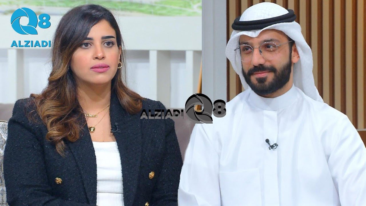 لقاء عمر الإبراهيم و ورود الدرباس في برنامج (صباح الخير ياكويت) عن برنامج صناع العمل