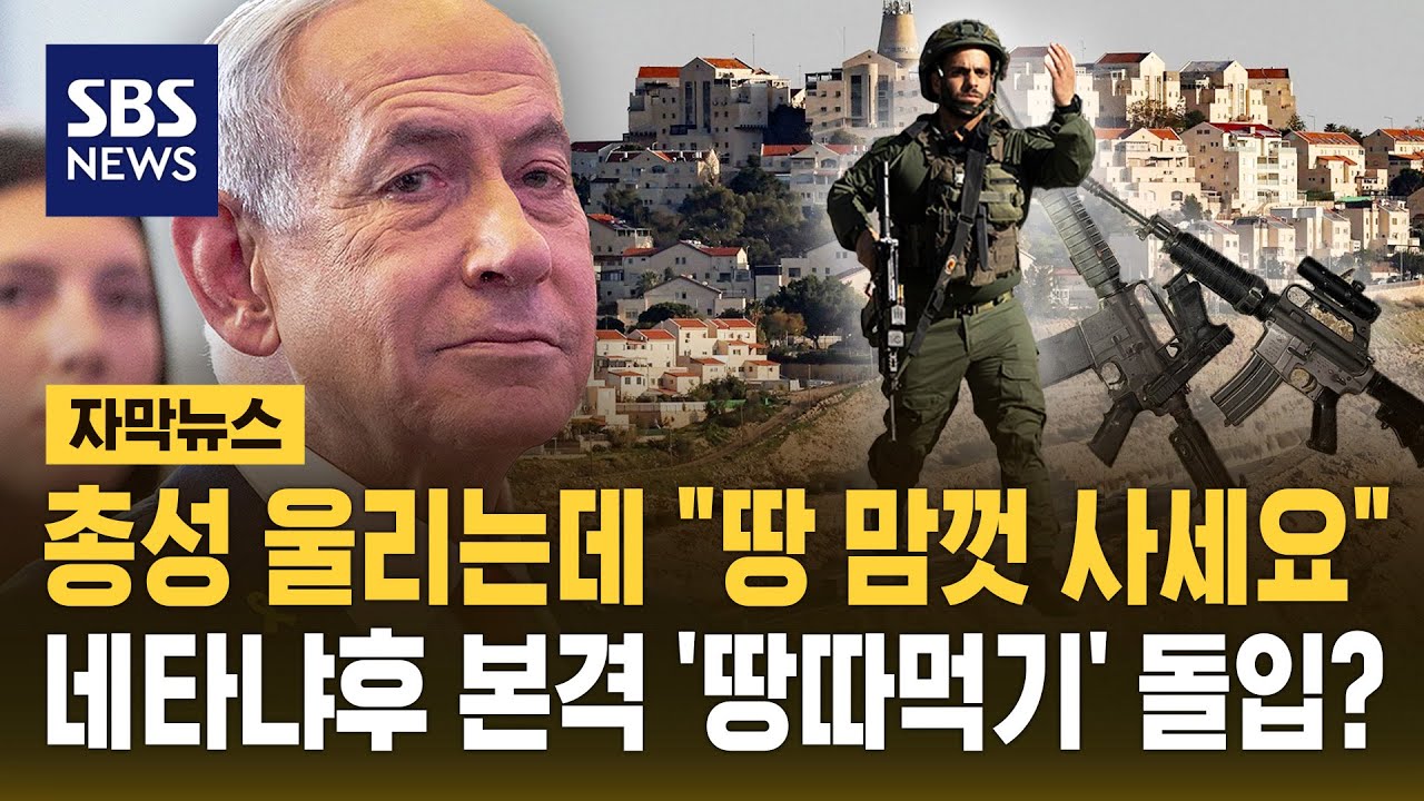 총성 울리는데 