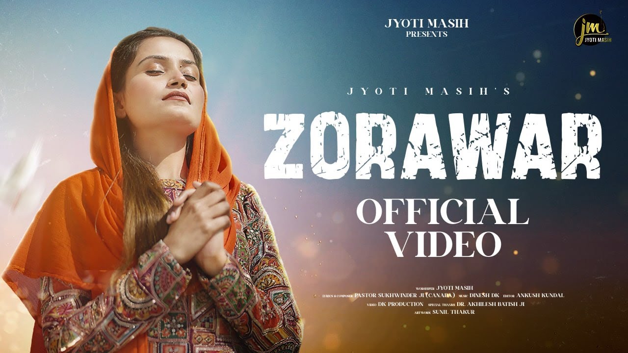 Zorawar (Official Video) ||Jyoti Masih ||New Masih Song 2024 ||Pastor Sukhwinder Ji || Dinesh DK