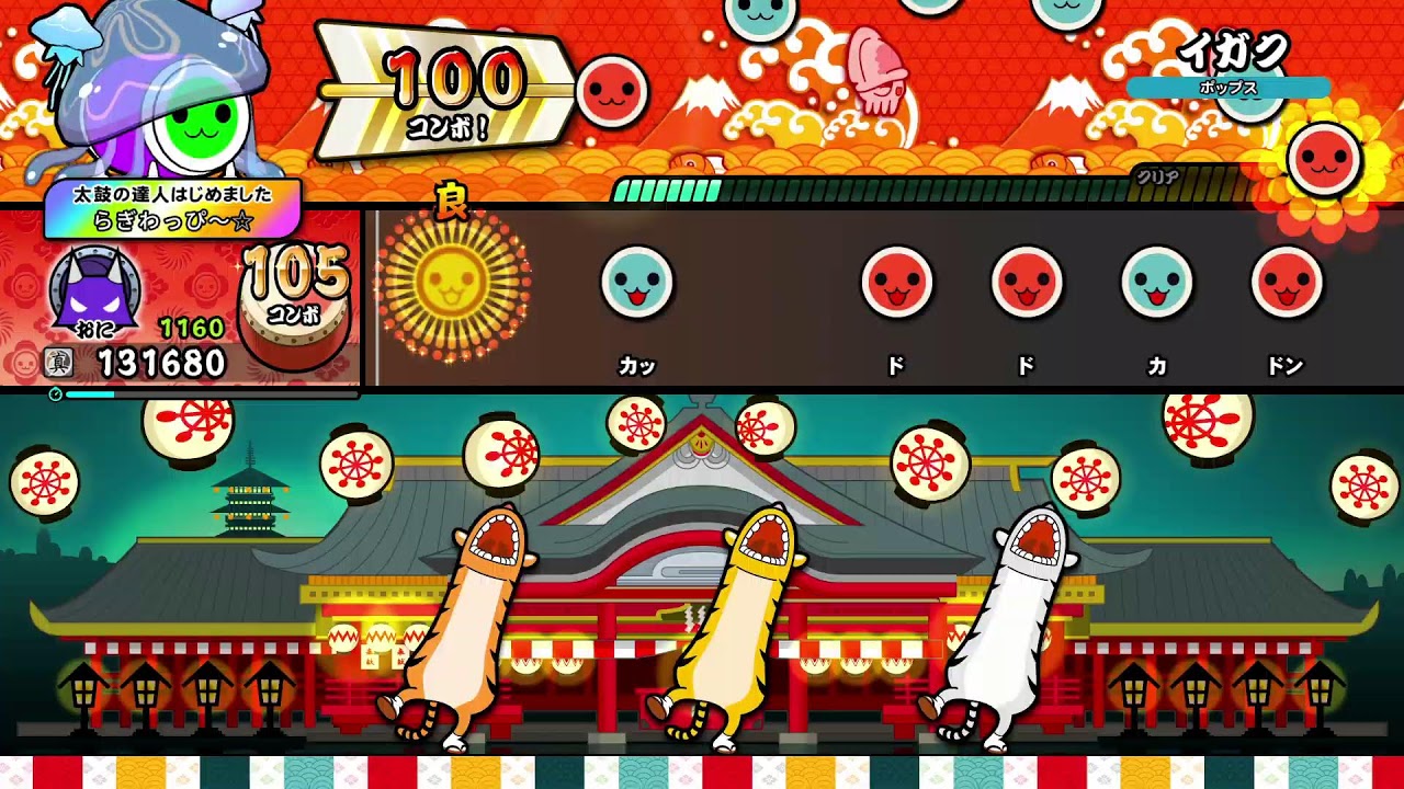 【太鼓の達人】超久々の朝活音ゲー