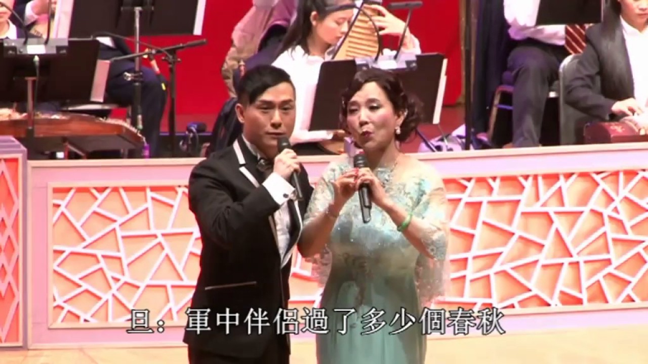 潞安州 謝國璋 招秀霞 文化中心音樂廳 2017-03-21