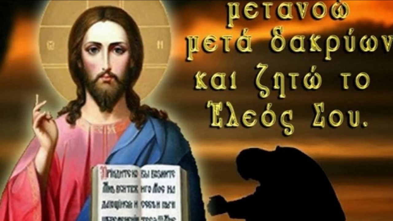 Πόσο αξίζει ένα λεπτό πάνω στη γη (Μετάνοια) - Νώντας Σκοπετέας