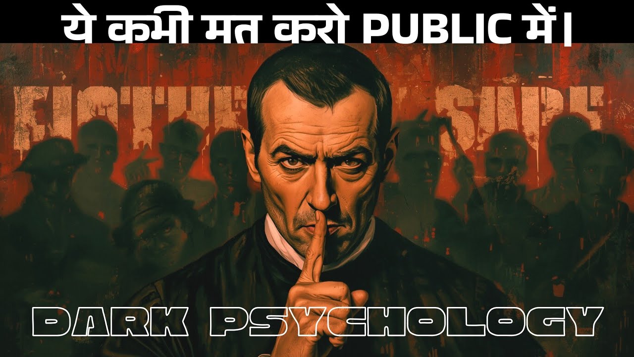 9 Things You Should NEVER Do in Public (Machiavelli's Dark Psychology Secrets) | 90% Don't Know This