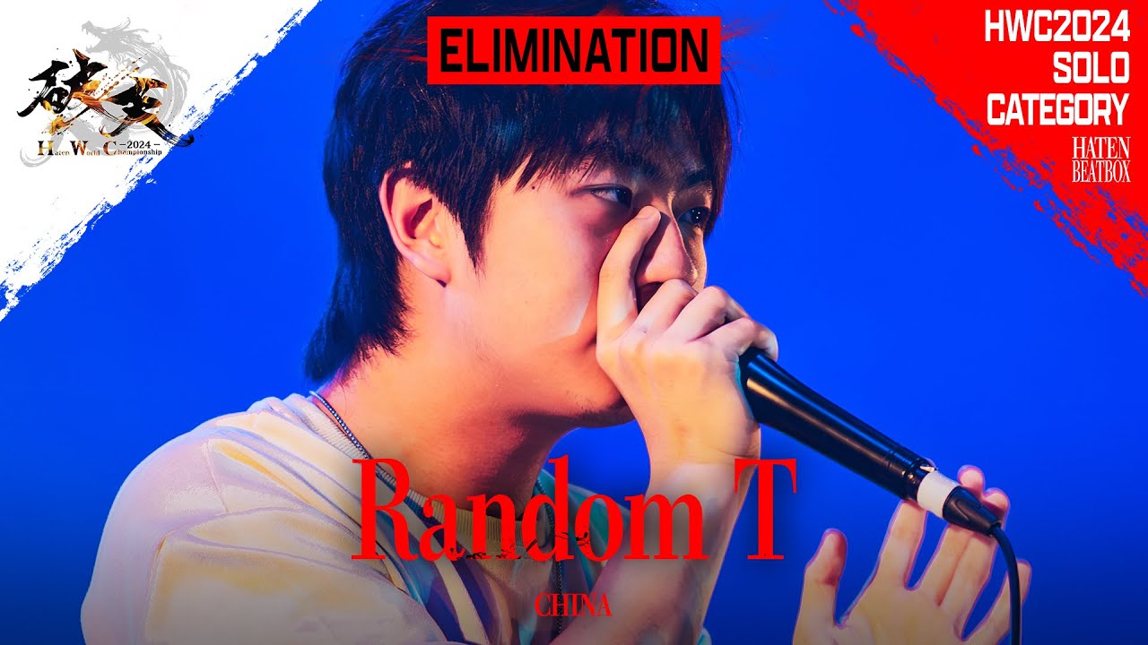 Random T 🇨🇳 | HATEN WORLD CHAMPIONSHIP 2024 | Solo Elimination | HWC2024