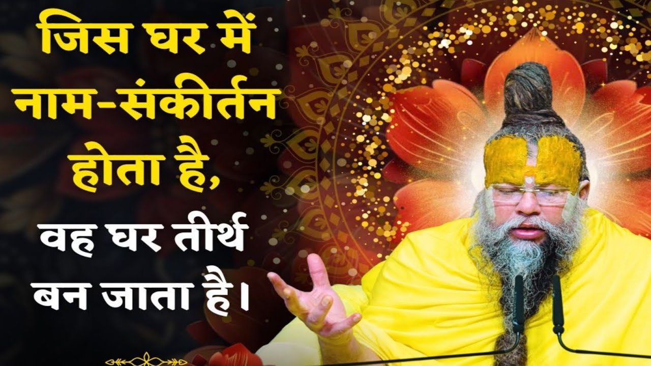#Bhajan#Kirtan#NaamSankirtan#HariNaam#BhaktiYoga#SpiritualHindi